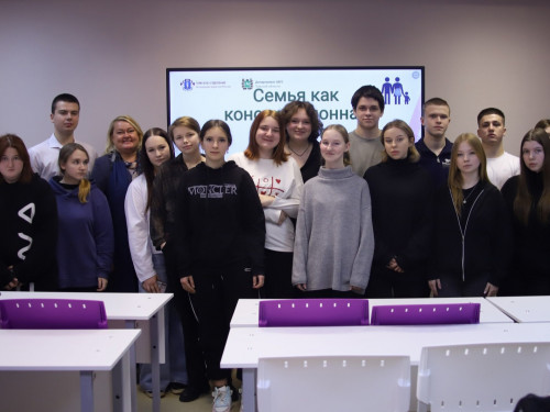 Беседы о Конституции — разговоры о важном