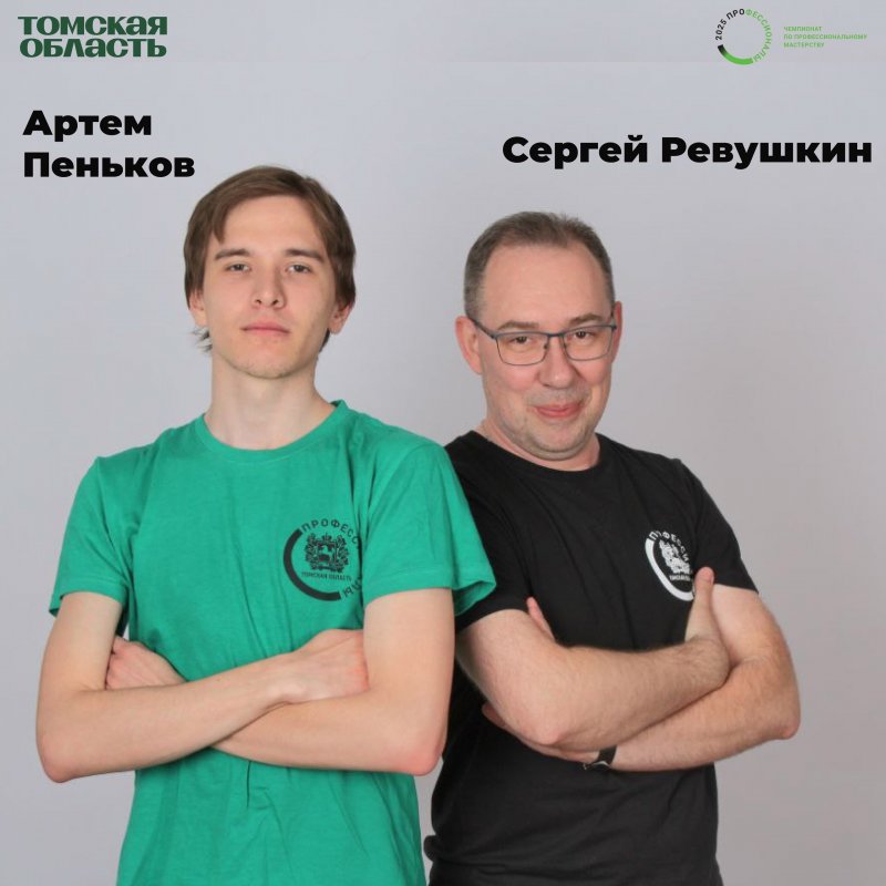 Томскую область «озвучит» студент Губернаторского колледжа