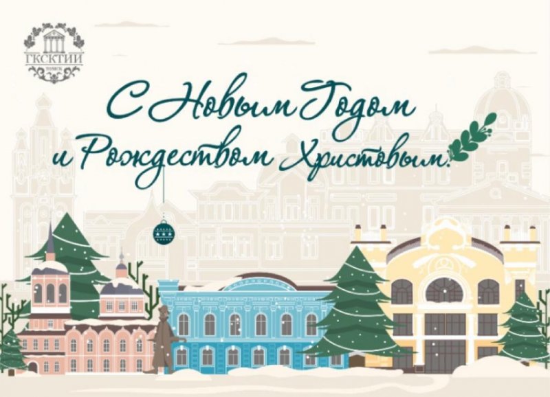 С наступающим 2023 годом!