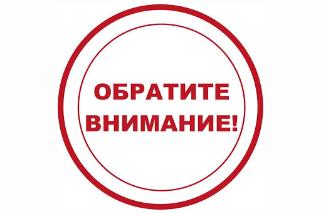 Донабор в группы 1го курса 