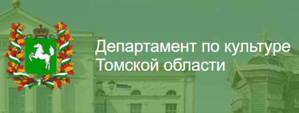 Студенты Губернаторского колледжа стали стипендиатами Департамента по культуре