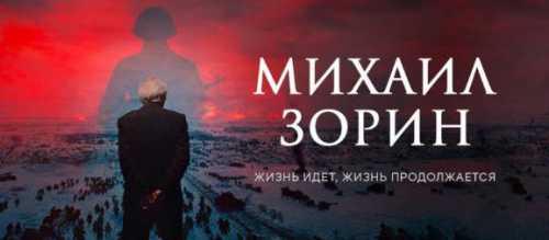 Показ фильма и встреча с режиссёром