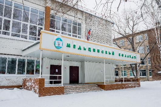 Юбилейный концерт Томского базового медицинского колледжа