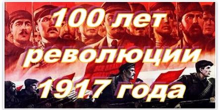 Музыкальная гостиная "Музыка и революция: революционные песни"