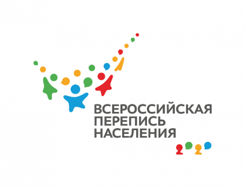 Большинство сотрудников Губернаторского коллежа приняли участие в переписи населения