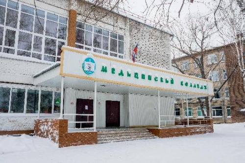 Юбилейный концерт Томского базового медицинского колледжа