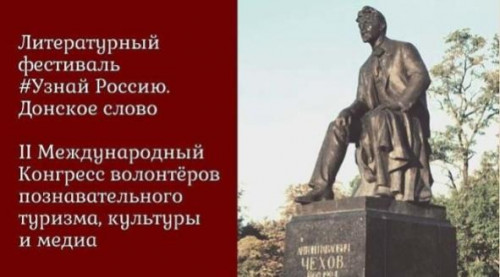 Студентки Губернаторского колледжа стали победителями международного проекта «Узнай Россию»