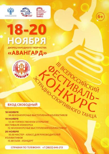 И танцем украсим этот мир