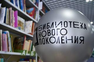 Завершена реконструкция библиотеки Губернаторского колледжа