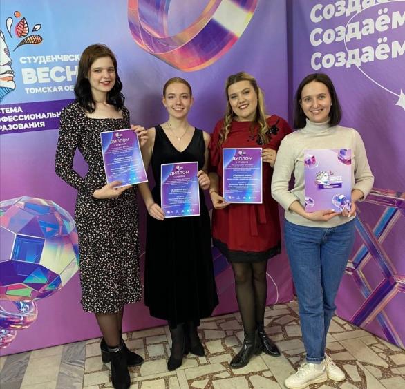 Томская студенческая весна – 2022