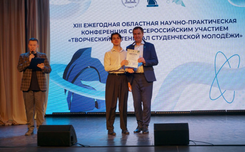 Завершилась XIII ежегодная областная научно-практическая конференция со всероссийским участием «Творческий потенциал студенческой молодёжи»
