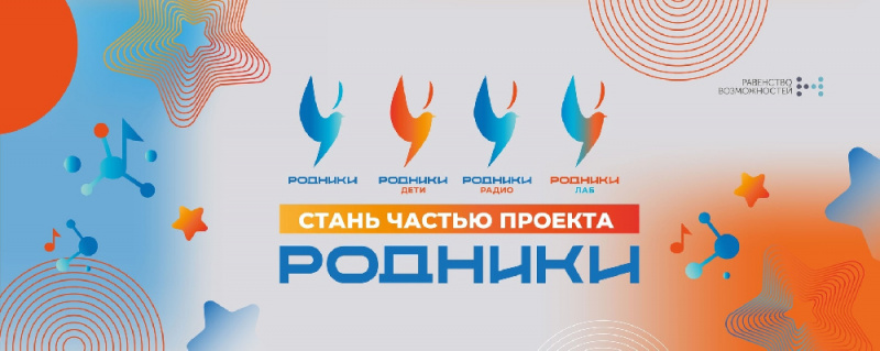 Новость для музыкантов и вокалистов!