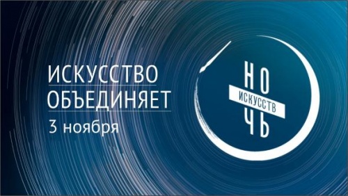 В «Ночь искусств» Губернаторский колледж покажет онлайн-концерт