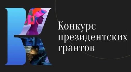 Фестиваль имени Александра Невского получил президентский грант