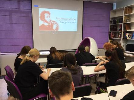 В Губернаторском колледже прошли мероприятия, посвящённые дню рождения Александра Сергеевича Пушкина