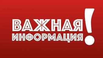 Результаты конкурсов аттестатов