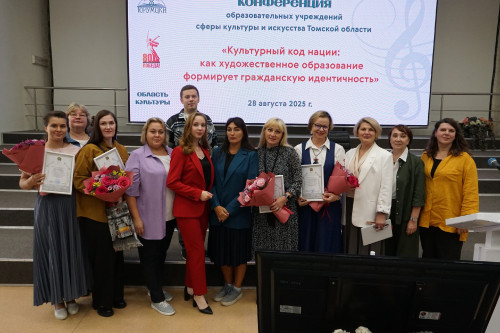 Август – время педагогических конференций