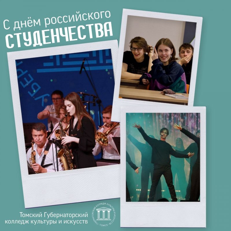 Директор Губернаторского колледжа Валентин Железчиков поздравляет в Днём студента