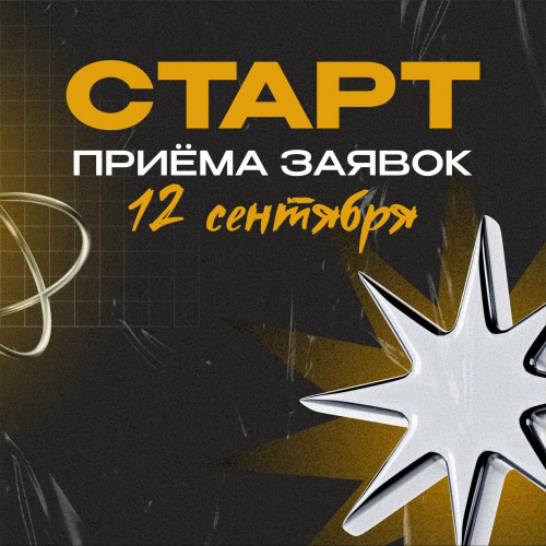 Фестиваль начинает работу!