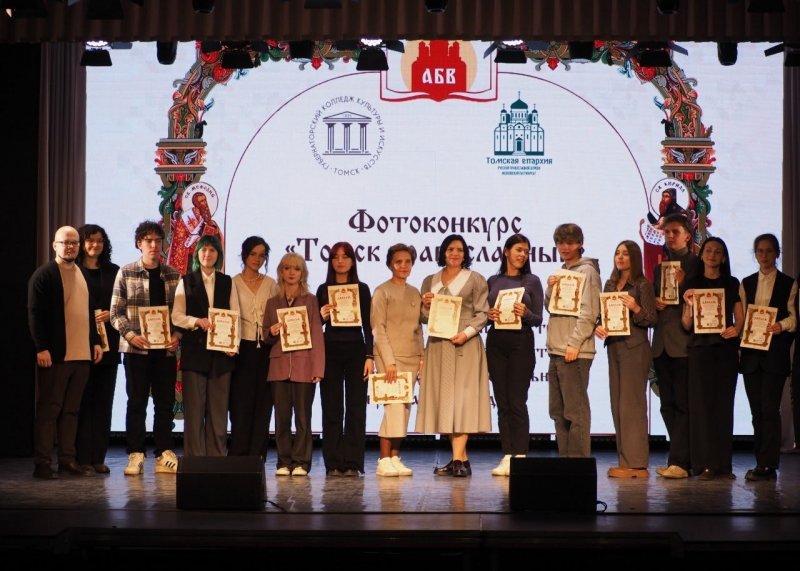 Подведены итоги фотоконкурса «Томск православный»