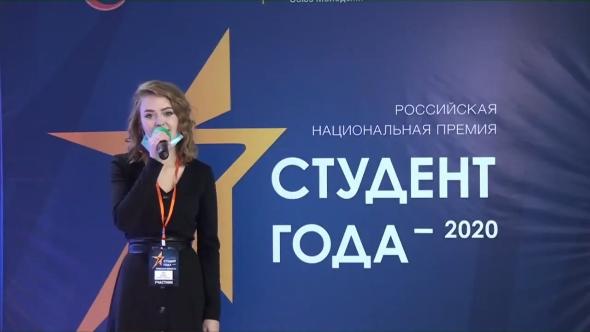 Студентка Губернаторского колледжа заняла 2 место в региональном конкурсе «Студент года»