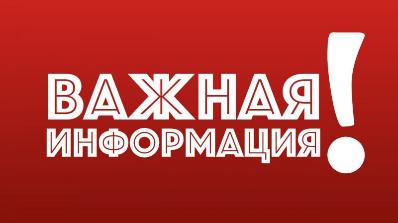 Информация о творческих вступительных испытаниях 