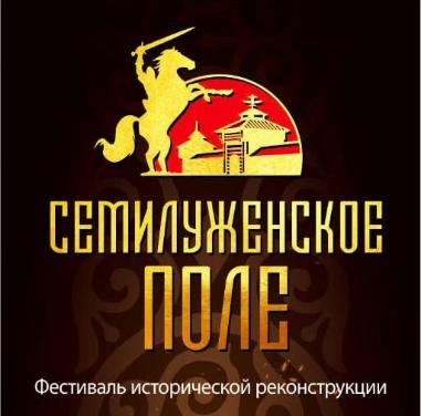Набор волонтеров 