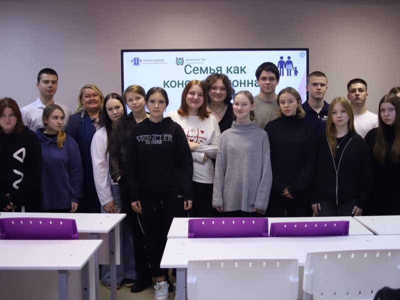 Беседы о Конституции — разговоры о важном