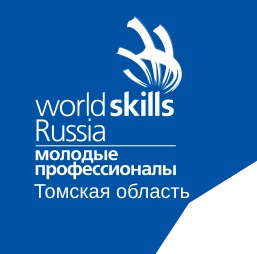 Проведение регионального чемпионата «Молодые профессионалы» в колледже