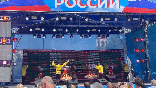 С Днём России, друзья!