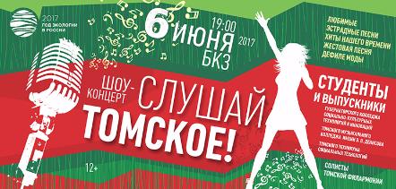 Выпускной концерт студентов отделения "Эстрадное пение"